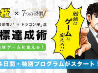 FCEグループのプレスリリース画像