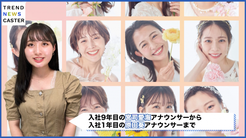 海老原優香アナウンサーが初プロデュース！『フジテレビアナウンサーカレンダー2024』が10月18日に発売決定