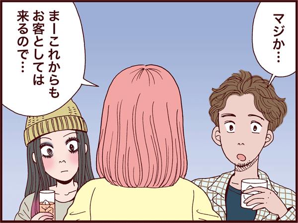 20160824_3shimai07