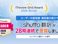 株式会社イー・エージェンシーのプレスリリース画像