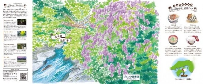 エスビージャパン株式会社のプレスリリース画像