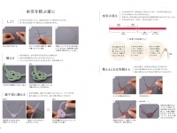 辰巳出版株式会社のプレスリリース画像