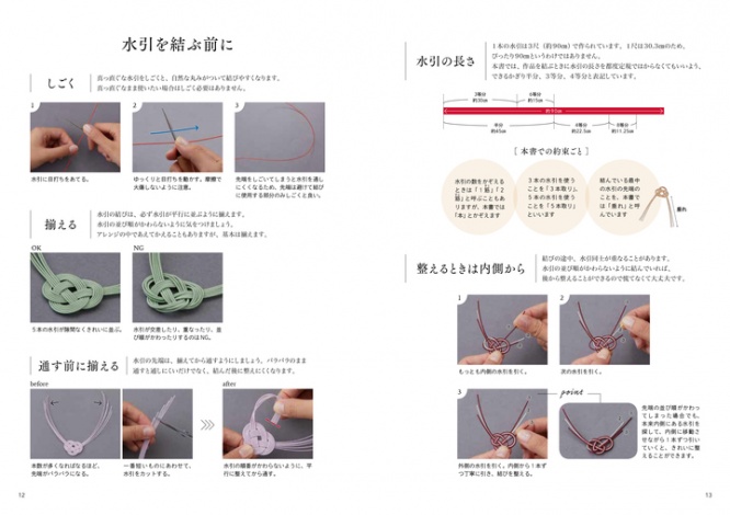 辰巳出版株式会社のプレスリリース画像