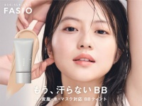 今田美桜が魅せる。 ファシオ「エアリーステイ BB ティント UV」の新ビジュアル公開
