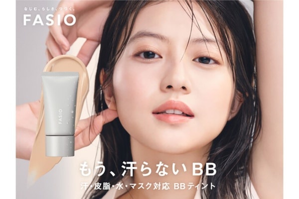 今田美桜が魅せる。 ファシオ「エアリーステイ BB ティント UV」の新ビジュアル公開