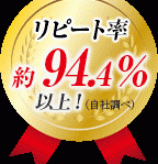 株式会社北の達人コーポレーションのプレスリリース画像