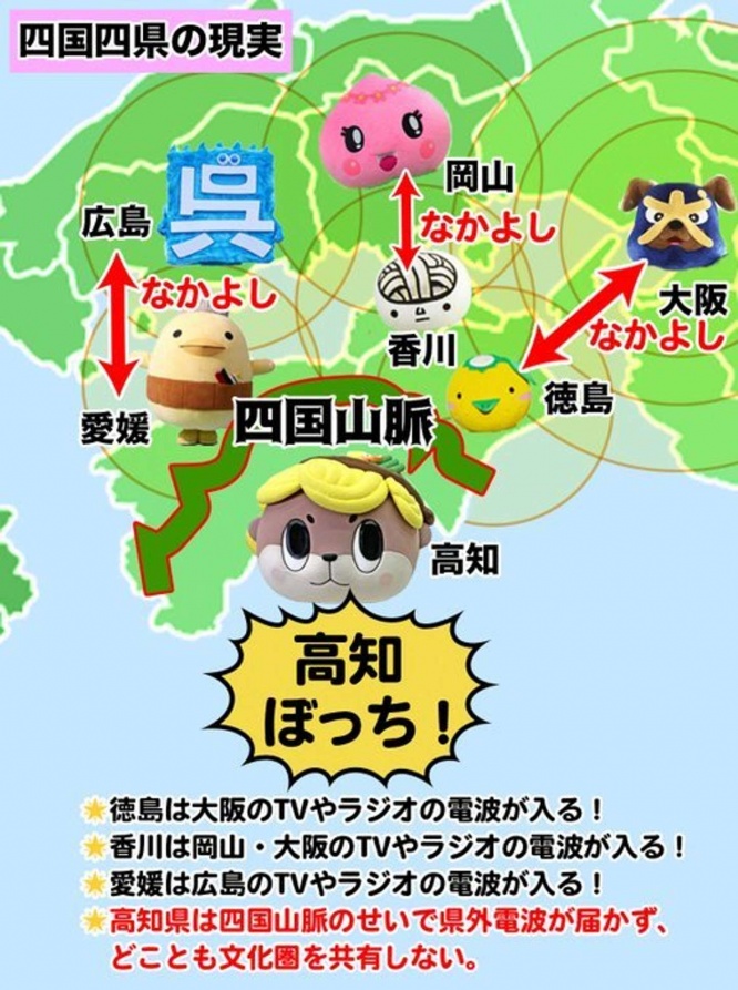 「しんじょう君Shinjo-kun」（＠susaki_city_PR）のツイートより