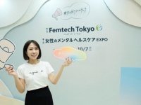 目からウロコな新商品も!?　ライターおすすめ「Femtech Tokyo 2023」で見つけた最新フェムテック