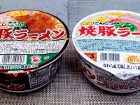 「焼豚ラーメン 和歌山豚骨しょうゆ」（左）といつもの「焼豚ラーメン」