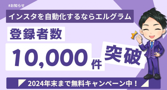 株式会社ミショナのプレスリリース画像