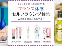 株式会社コスメラウンジのプレスリリース画像