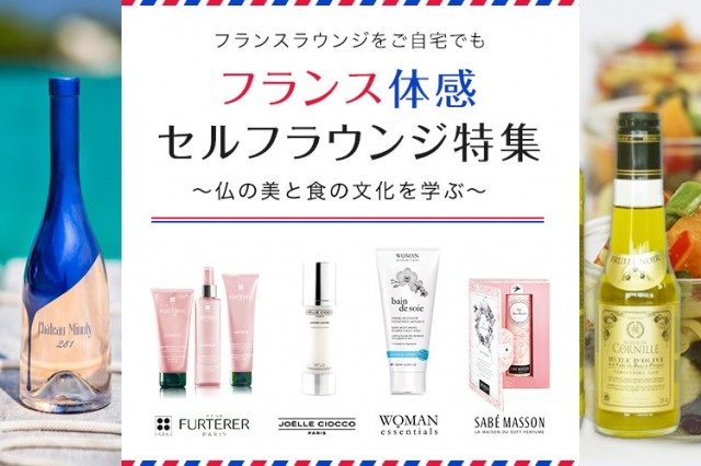 株式会社コスメラウンジのプレスリリース画像