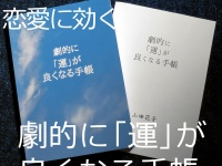 Momi Planning Officeのプレスリリース画像
