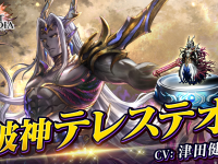 株式会社アイディスのプレスリリース画像