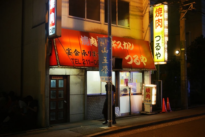 tsuruya-yakiniku12