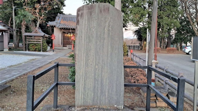 薄れた文字の石碑