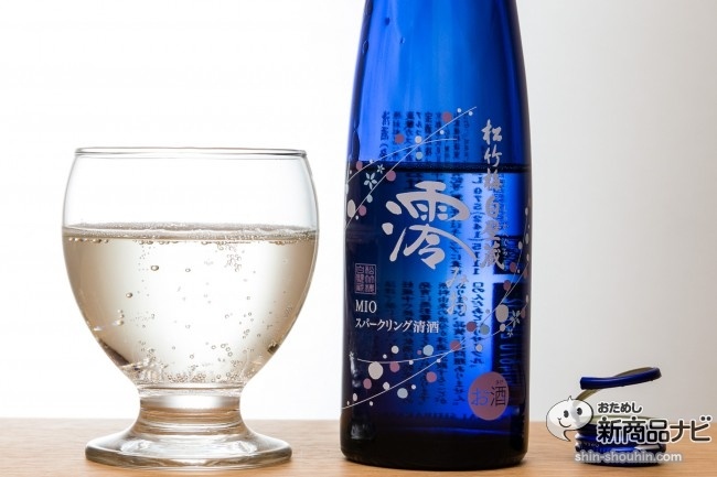 スパークリング日本酒IMG_3143