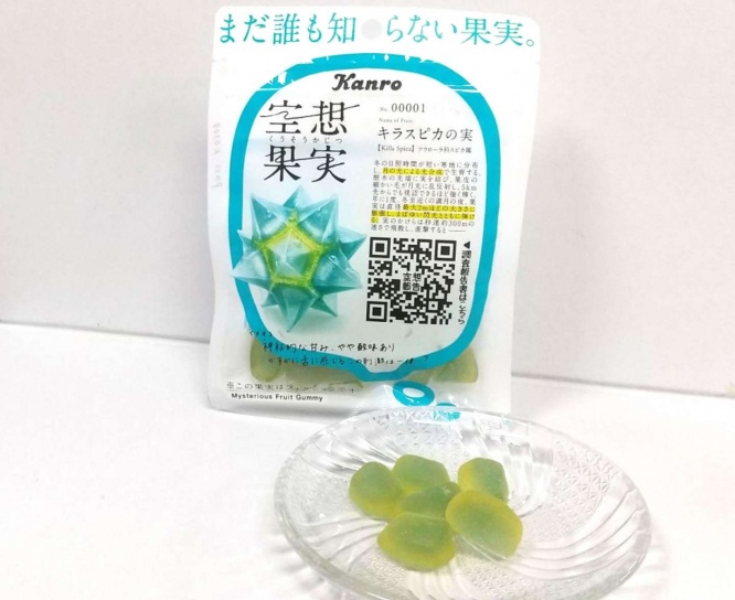 セブンで収穫してきた