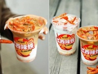 ウマ辛いのか？唐辛子がたっぷり入ったカフェラテが中国で新たなるトレンドに
