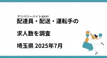 42合同会社のプレスリリース画像