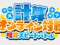 株式会社ローズクリエイトのプレスリリース画像