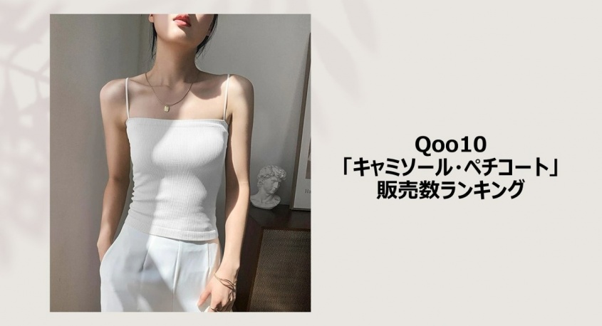 eBay Japan合同会社のプレスリリース画像