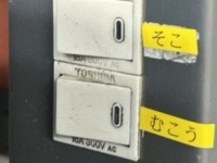 「一番わかりやすい」「こういった表記が欲しかった」　センス抜群な〝照明スイッチ〟に1.8万人脱帽