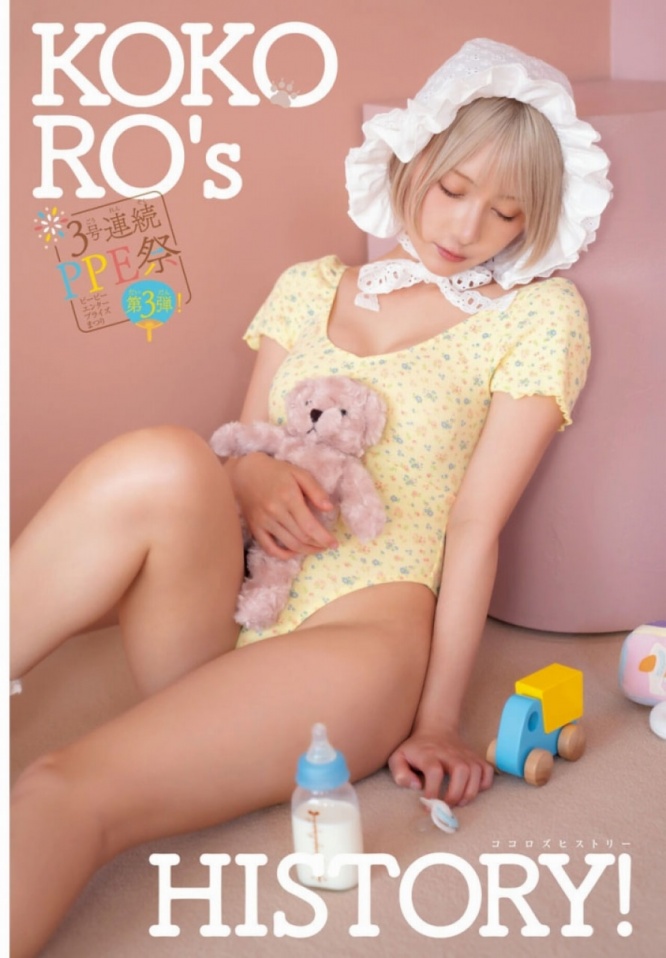 ⒞小池伸一郎．（秋田書店）