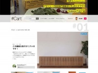 株式会社ネットコンシェルジェのプレスリリース画像