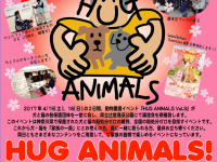 株式会社ジェイエーアメニティーハウスのプレスリリース画像