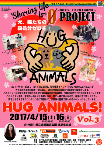 株式会社ジェイエーアメニティーハウスのプレスリリース画像