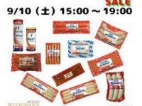 小売パックがお得