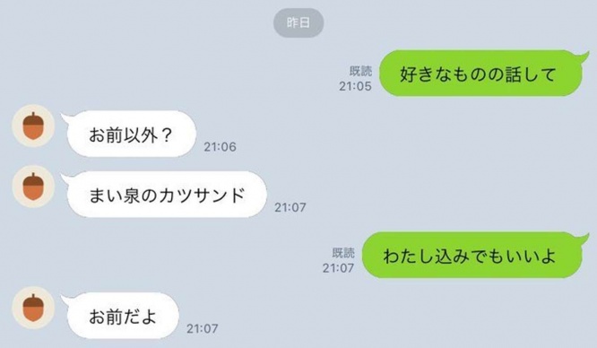 我欲（＠gyao_80004）さんの投稿より