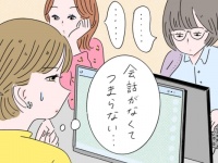 会話のない職場がつまらない！　話せない雰囲気をつくる3つの原因と改善策