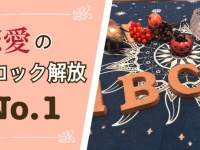 株式会社ローズクリエイトのプレスリリース画像