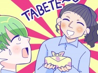 重すぎっ!!!!!　困ってる同僚にやさしくしたら「渡された衝撃的なモノ」【本当にあった職場の怖い話】