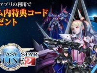 株式会社サードウェーブのプレスリリース画像