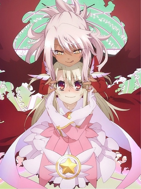 プリズマ☆イリヤ