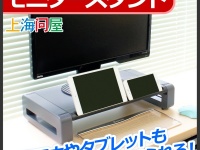 株式会社ドスパラのプレスリリース画像