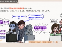 関西ビジネスインフォメーション株式会社のプレスリリース画像