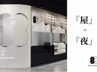 ラオックス株式会社のプレスリリース画像