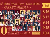 『AKB48 20th Year Live Tour 2025』　全国4都市8公演を「Hulu」で独占ライブ配信！　メンバーとのウォッチパーティーも！！