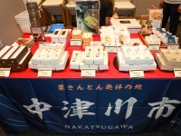 東京・神田明神で味わう岐阜旅気分！五平餅、栗きんとん、朴葉寿司などの本場グルメが味わえる