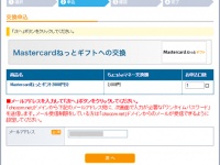 NTTスマートトレード株式会社のプレスリリース画像