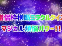 株式会社ウェイブのプレスリリース画像