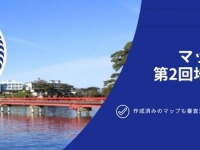 一般社団法人日本中小企業情報化支援協議会のプレスリリース画像