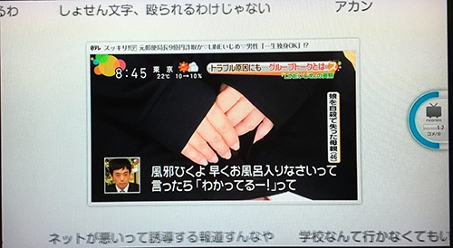 ニコニコ実況