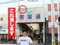 株式会社サーチフィールドのプレスリリース画像