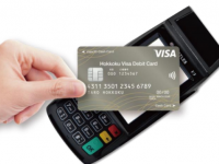 Visa＝クレジットカードはもう古い？ 「タッチ決済」の未来とは
