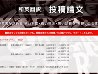 CRL株式会社のプレスリリース画像